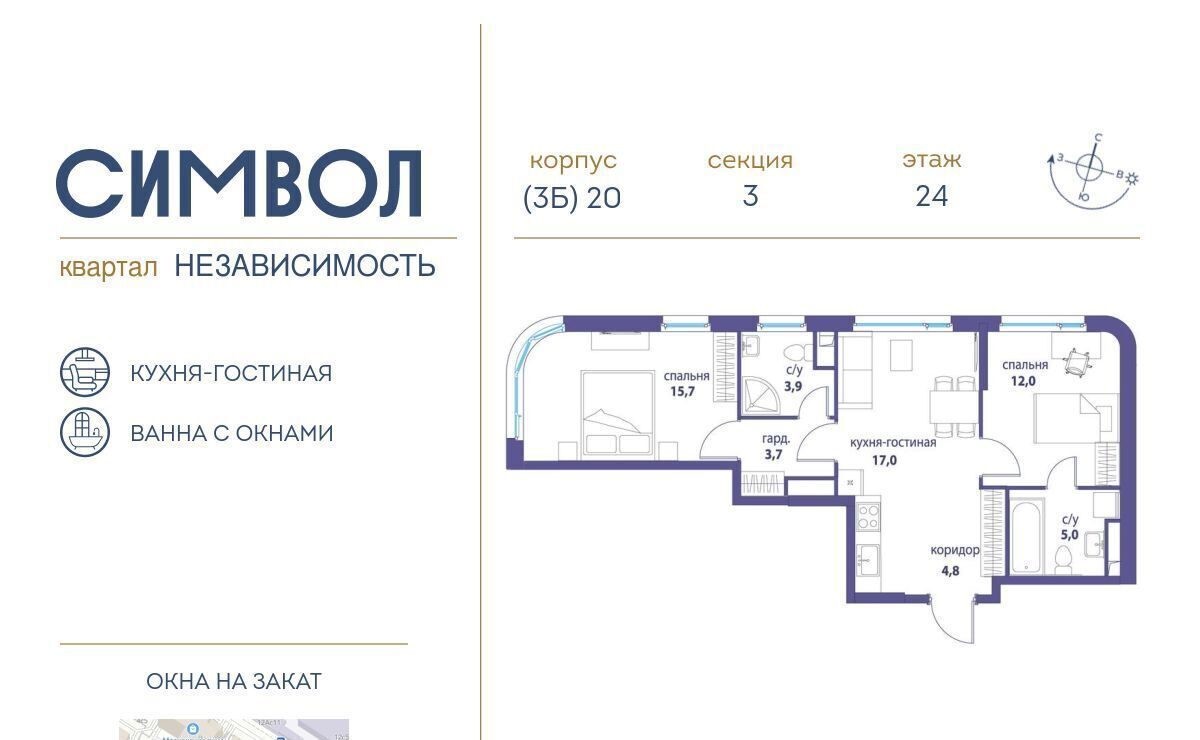 квартира г Москва метро Римская ЖК Символ Независимость кв-л фото 1