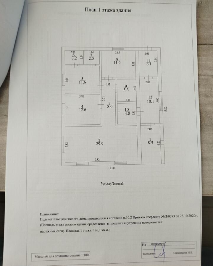 дом р-н Ставропольский п Луначарский сельское поселение Луначарский, Тольятти фото 4