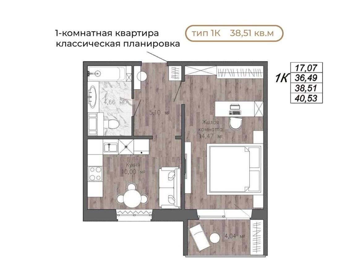 квартира г Хабаровск р-н Краснофлотский ул. Зои Космодемьянской/ул. Полины Осипенко, жилой дом фото 2