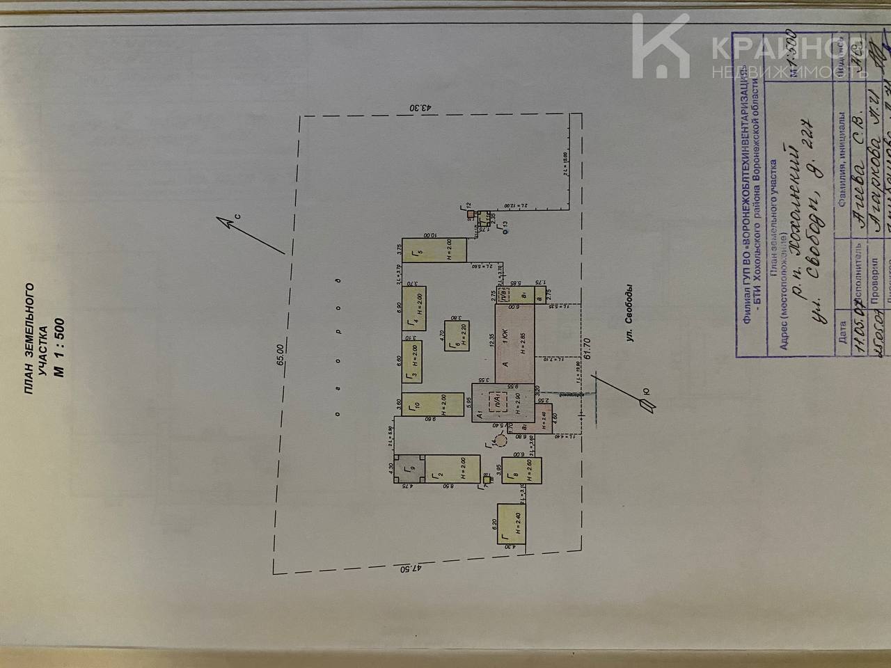 дом р-н Хохольский рп Хохольский ул Свободы 227 фото 26