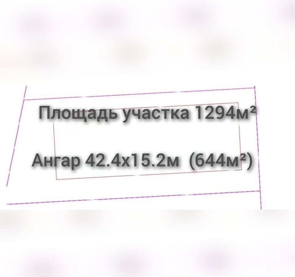 производственные, складские г Балашиха д Дятловка д Черное вл 57А фото 2