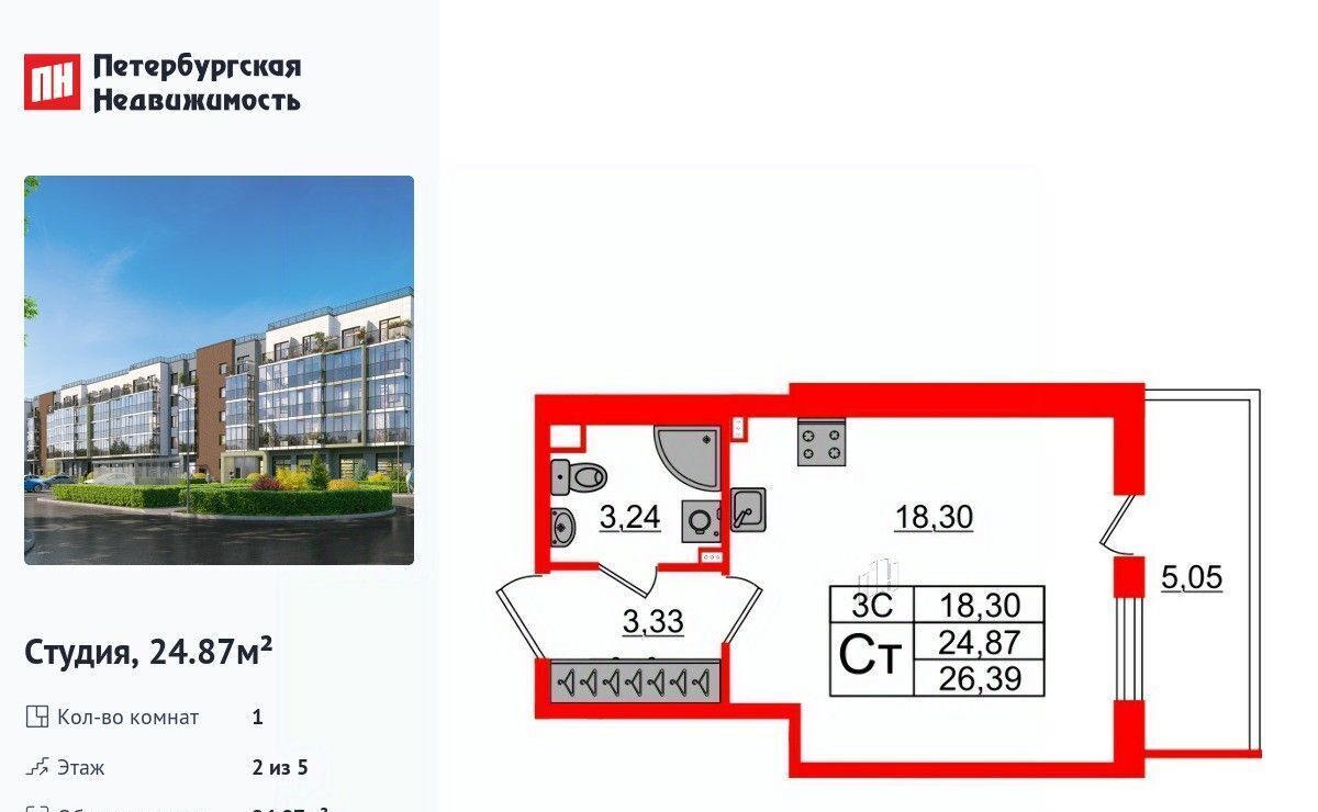 квартира г Санкт-Петербург метро Московская Пулковский Меридиан муниципальный округ фото 1