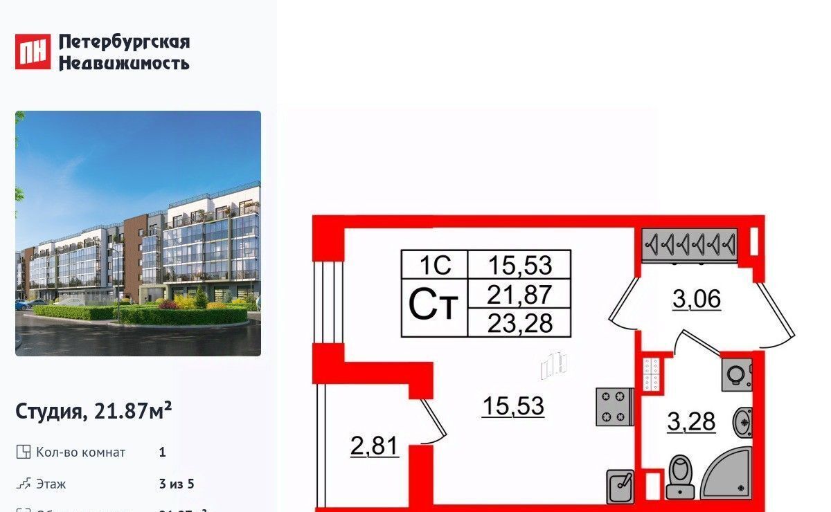 квартира г Санкт-Петербург метро Московская Пулковский Меридиан муниципальный округ фото 1