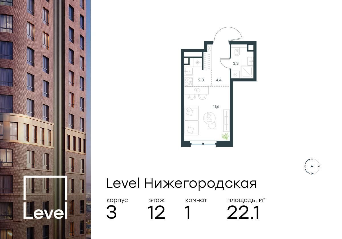 квартира г Москва метро Нижегородская ш Перовское 21 корп. 3 фото 1