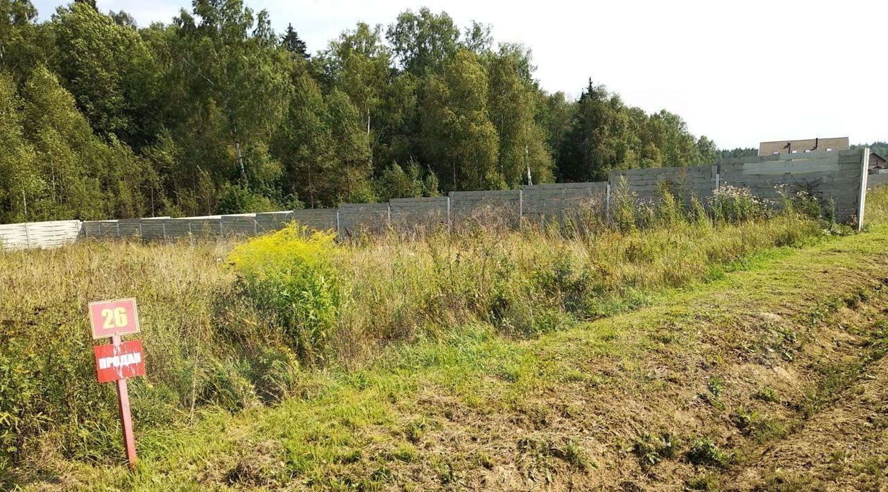 земля городской округ Серпухов д Арнеево фото 1