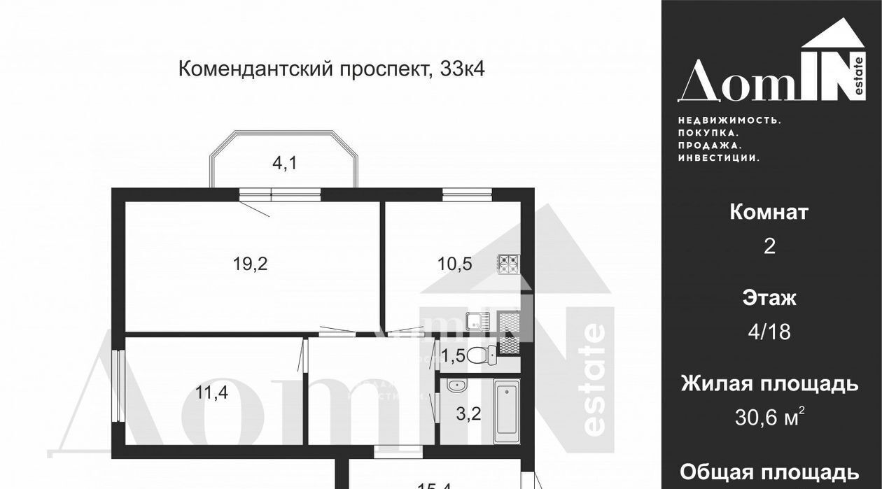 квартира г Санкт-Петербург метро Комендантский Проспект пр-кт Комендантский 33к/4 фото 24