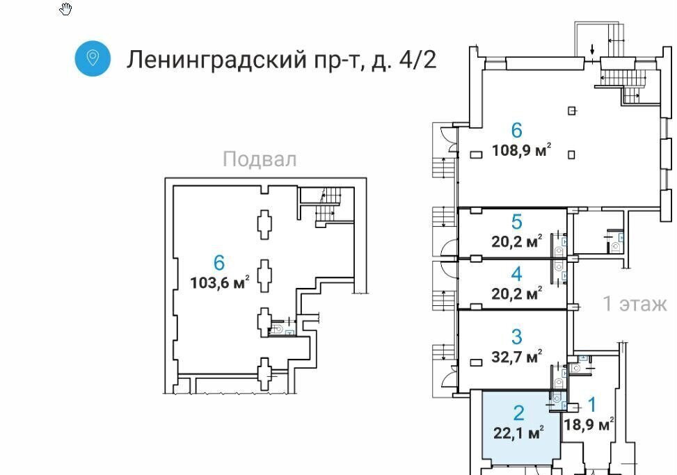 свободного назначения г Москва метро Белорусская пр-кт Ленинградский 4/2 муниципальный округ Беговой фото 2