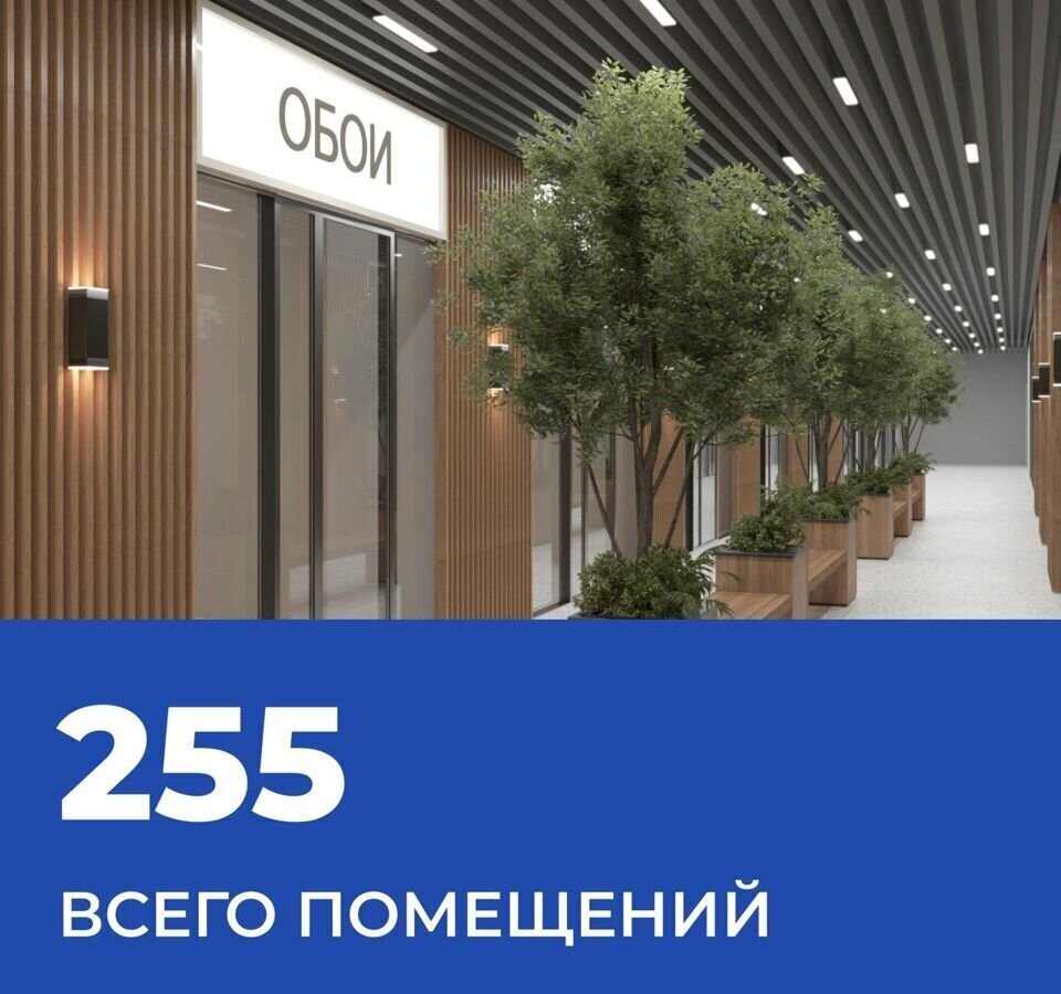 свободного назначения р-н Аксайский г Аксай пр-кт Аксайский 49 Аксайское городское поселение фото 3