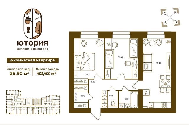 р-н Советский ул Степная 2б ЖК «Ютория» фото