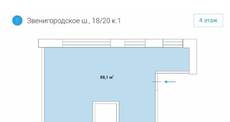 офис г Москва метро Улица 1905 года ш Звенигородское 18/20к 1 фото 4