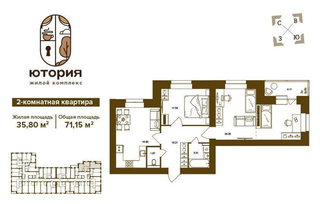 р-н Советский ул Степная 2б ЖК «Ютория» фото