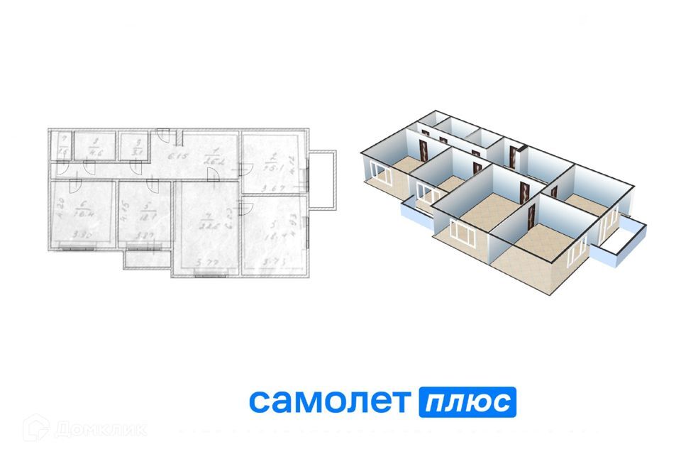 квартира г Кемерово р-н Заводский ул Свободы 6 Кемеровская область — Кузбасс, Кемеровский городской округ фото 1