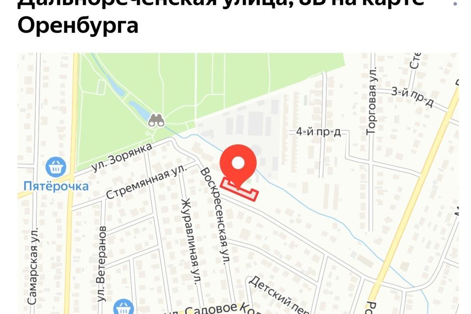 квартира г Оренбург р-н Ленинский Оренбург городской округ, Дальнореченская, 8Б фото 10