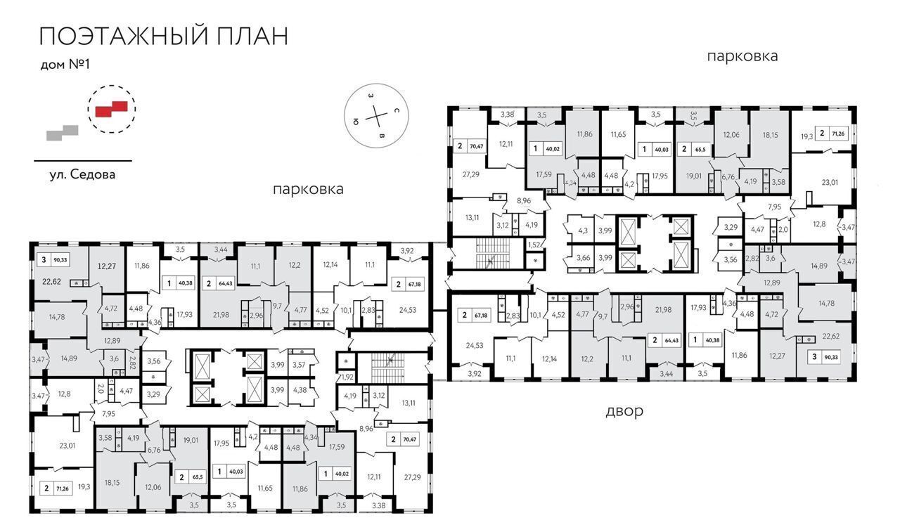 квартира г Тула р-н Привокзальный ул Филимоновская 24к/4 ЖК «Фамилия» фото 2