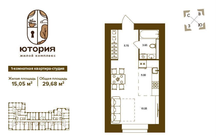 квартира г Брянск р-н Советский ул Степная 2б ЖК «Ютория» фото 1