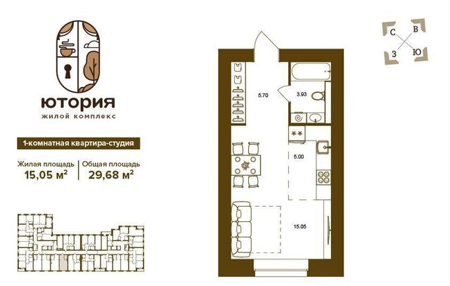 р-н Советский ул Степная 2б ЖК «Ютория» фото