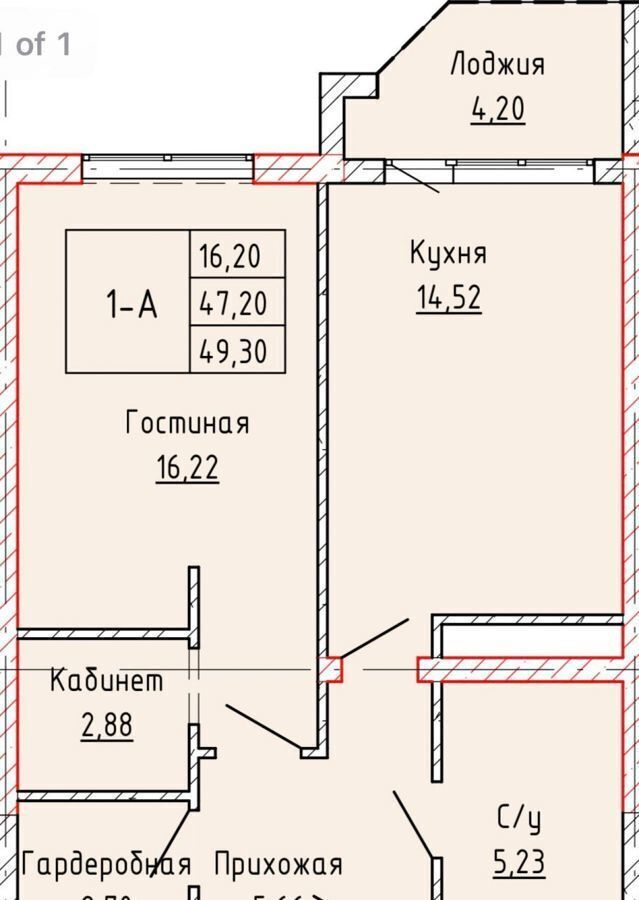 квартира г Грозный пр-кт им В.В.Путина 38 Шейх-Мансуровский район фото 1