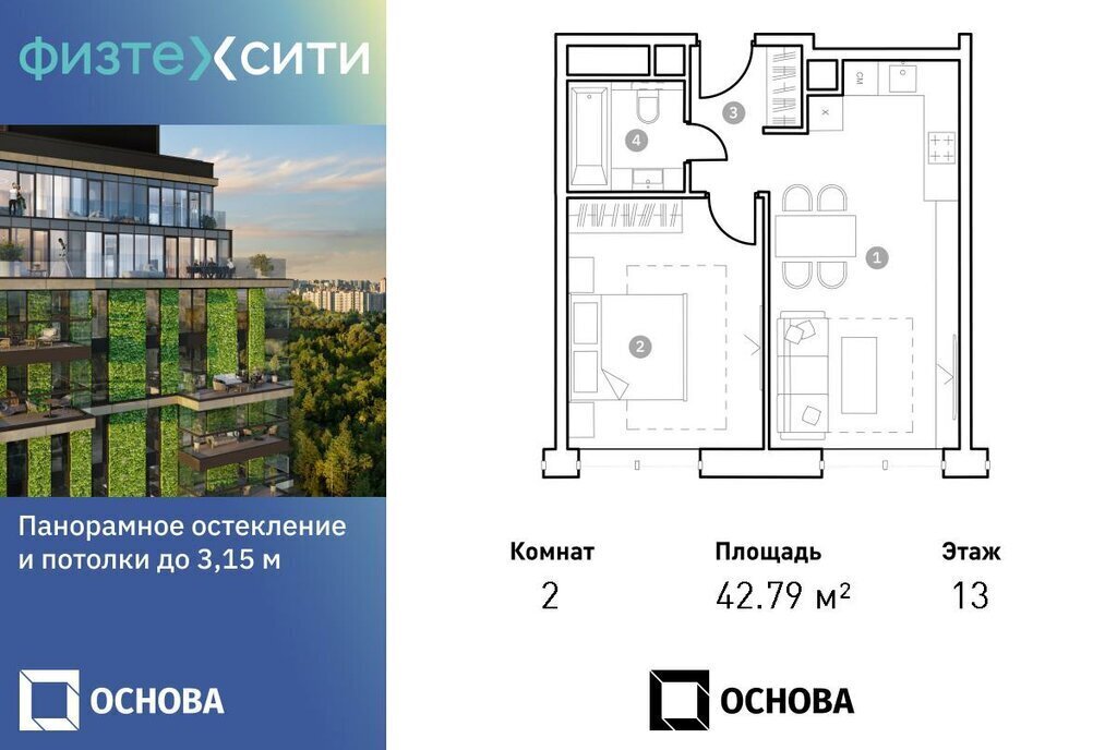 квартира г Москва метро Новодачная ш Долгопрудненское 3а Московская область фото 1