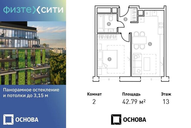 метро Новодачная ш Долгопрудненское 3а Московская область фото