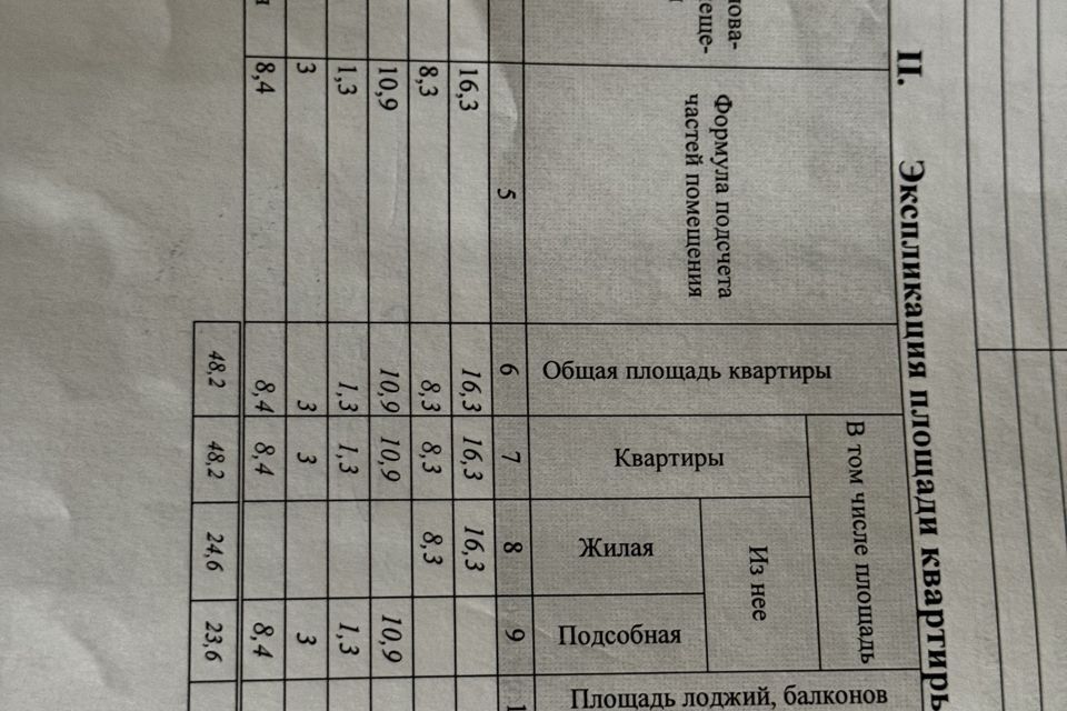 квартира р-н Ферзиковский п Ферзиково ул Красноцветова 48 фото 8