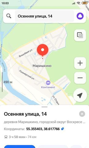 ул Осенняя 14 9784 км, Воскресенск, Новорязанское шоссе фото