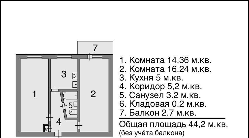 квартира г Красноперекопск ул Ломоносова 6 фото 5