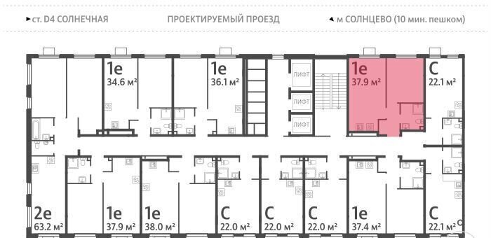 квартира г Москва метро Солнцево район Солнцево ул Производственная 15/2 г Лосино-Петровский, корпус 1 фото 2