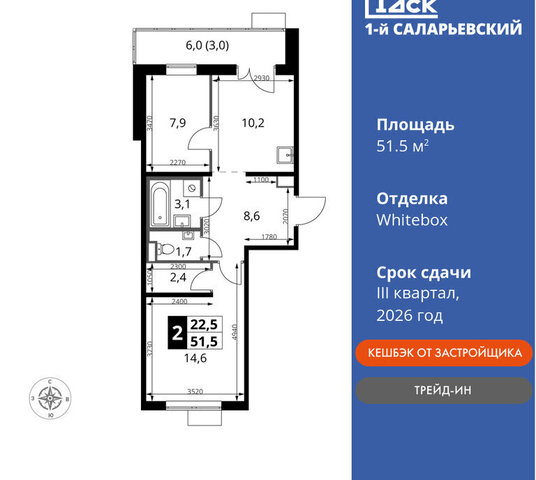 метро Саларьево метро Коммунарка ТиНАО жилой комплекс 1-й Саларьевский, 1, квартал № 70 фото