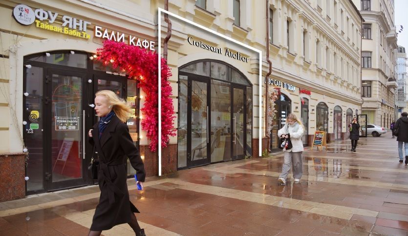 торговое помещение г Москва метро Менделеевская ул Новослободская 19с/1 муниципальный округ Тверской фото 1