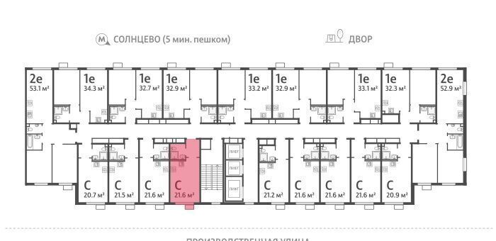 квартира г Москва метро Солнцево ул Производственная 17 муниципальный округ Солнцево фото 2