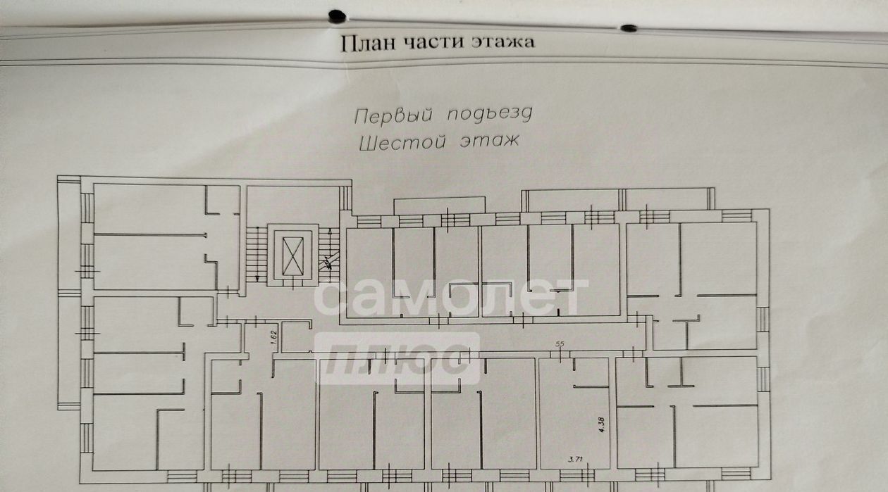 квартира г Вологда Заречье ул Карла Маркса 15 фото 2