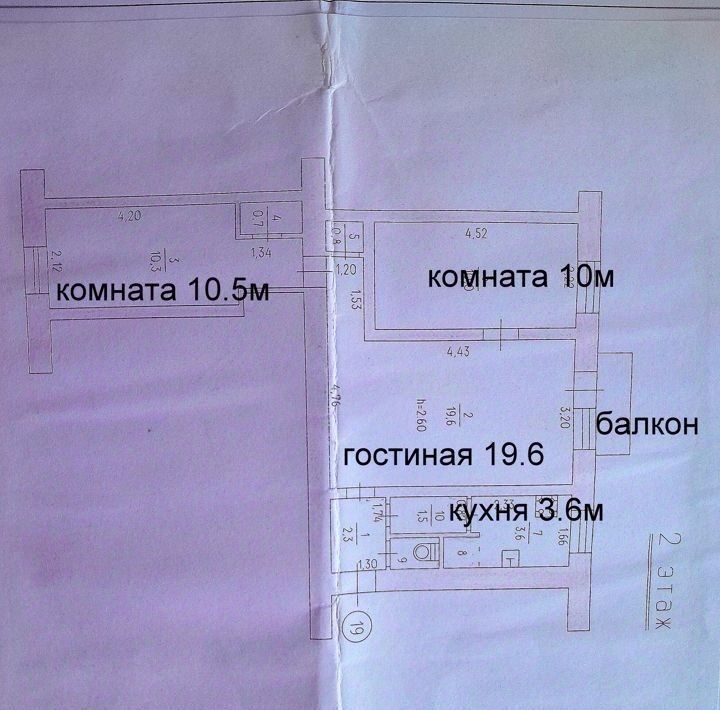 квартира г Керчь ул Свердлова 26 фото 1