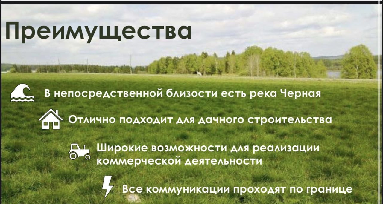 земля городской округ Волоколамский с Ярополец 103 км, Волоколамск, Новорижское шоссе фото 3