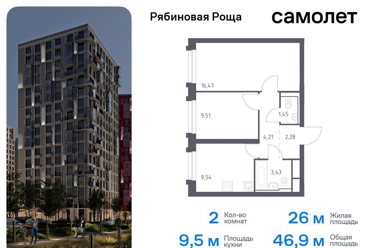 квартира г Чита р-н Железнодорожный ул Железобетонная 2 Рябиновая Роща фото 1