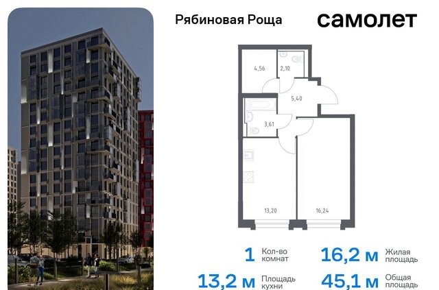 г Чита р-н Железнодорожный ул Железобетонная 1 Рябиновая Роща фото