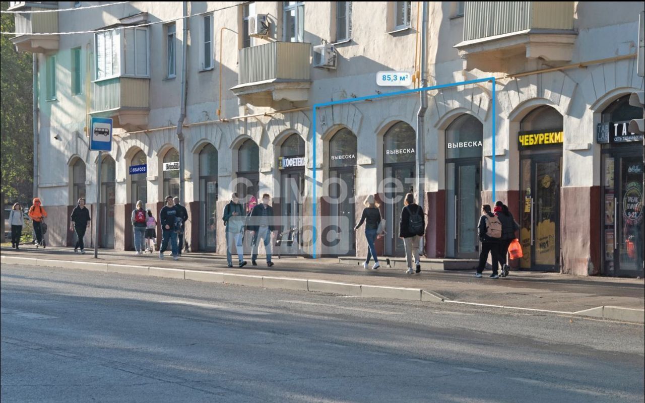 торговое помещение г Москва метро Академическая ул Дмитрия Ульянова 10/1к 1 муниципальный округ Академический фото 1