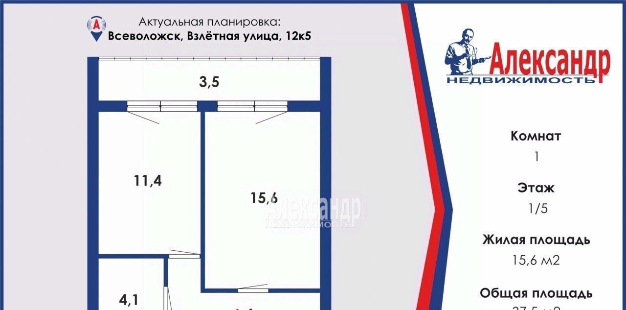 квартира р-н Всеволожский г Всеволожск ул Взлетная 12к/5 Ладожская фото 1