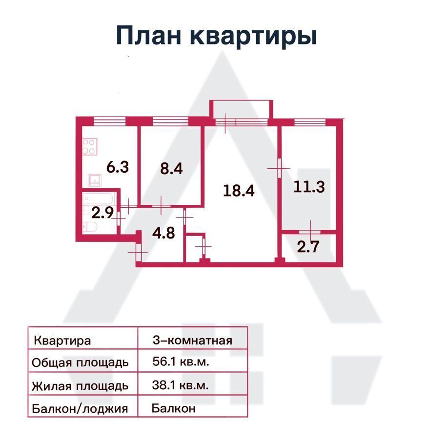 квартира г Санкт-Петербург метро Площадь Ленина пр-кт Полюстровский 29 фото 2