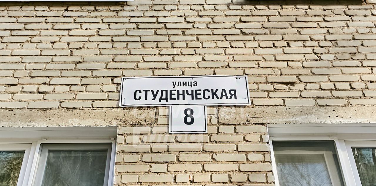 квартира г Томск р-н Кировский ул Студенческая 8 фото 17