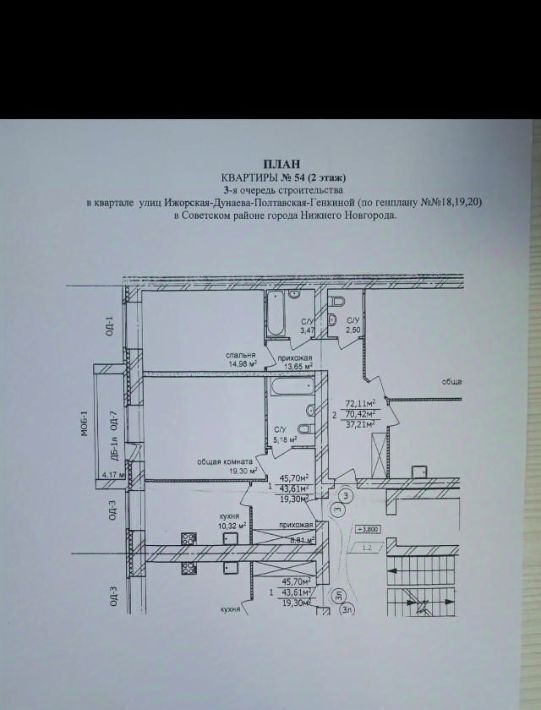 квартира г Нижний Новгород Горьковская ул Генкиной 44 фото 17