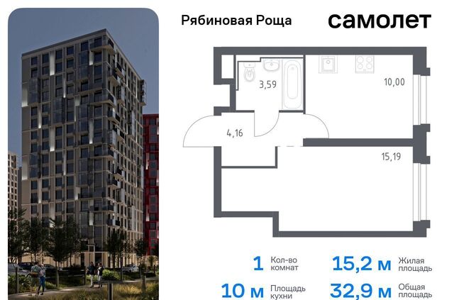 р-н Железнодорожный ул Железобетонная 1 Рябиновая Роща фото