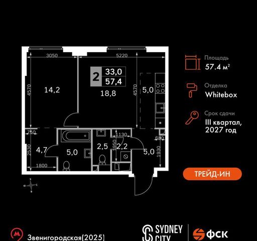 метро Хорошёвская ул Шеногина 2 ЖК «Sydney City» з/у 2/17 фото