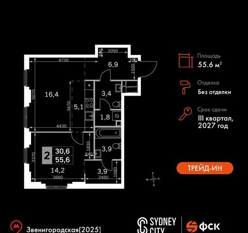 метро Хорошёвская ул Шеногина 2 ЖК «Sydney City» з/у 2/17 фото