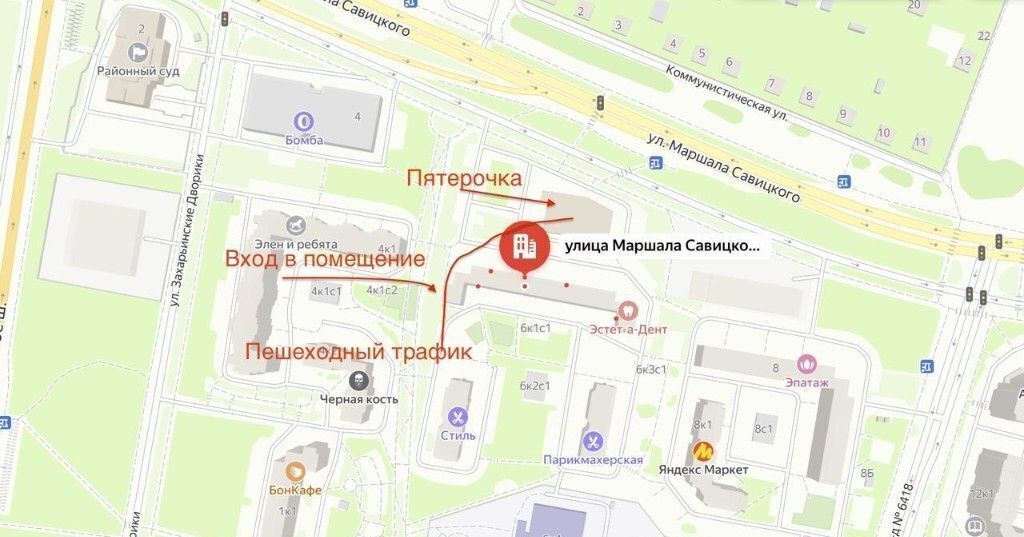 свободного назначения г Москва метро Щербинка ул Маршала Савицкого 6к/1 муниципальный округ Южное Бутово фото 2