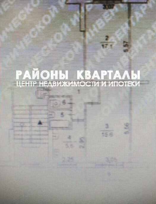 квартира г Челябинск р-н Центральный ул Сони Кривой 67 фото 5