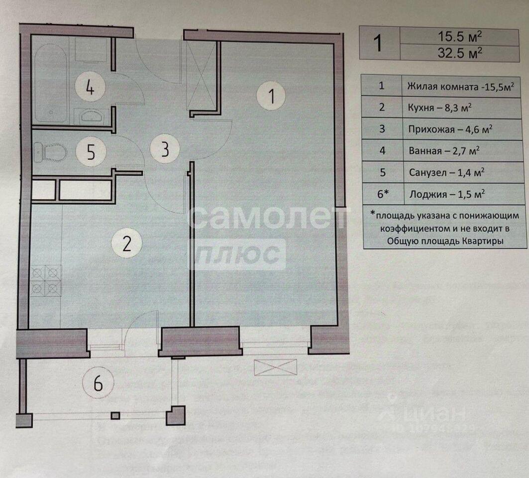 квартира городской округ Красногорск п Нахабино улица Сергея Жадобкина, 2к 1, городской округ Красногорск фото 2