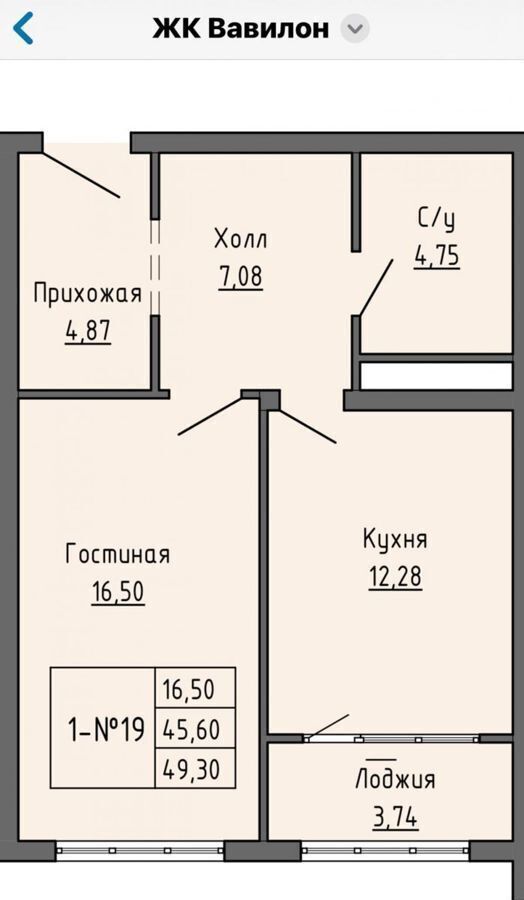 квартира г Грозный пр-т Ахмат-Хаджи Абдулхамидовича Кадырова, 163 фото 3