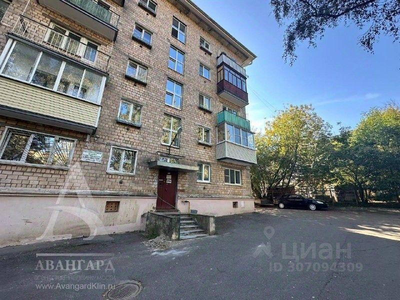 квартира г Клин ул Красная 5/2 Клин фото 19