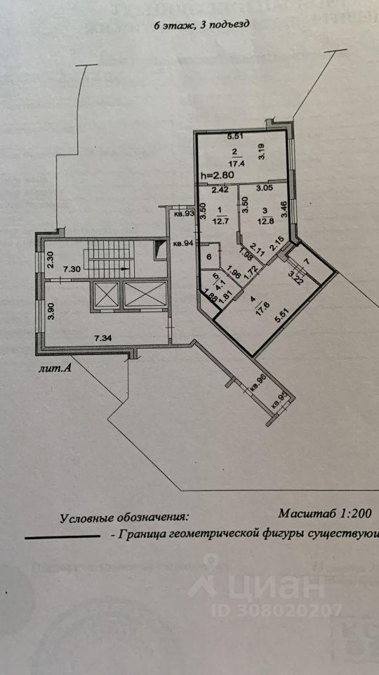 квартира г Жуковский ул Солнечная 7 фото 25