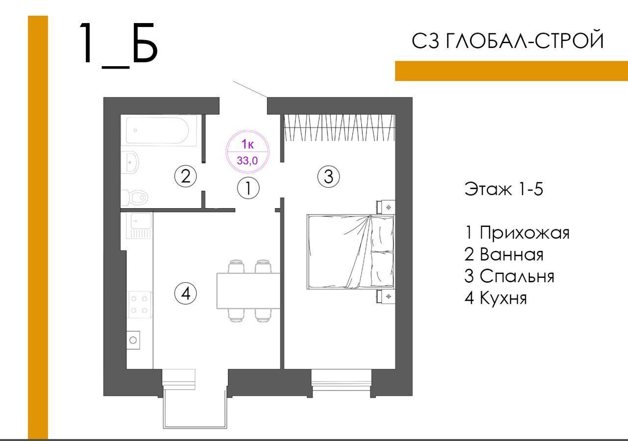 квартира р-н Приволжский с Началово мкр Победы жилой дом фото 4